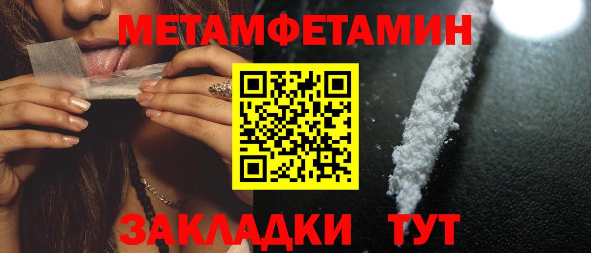 Тара  Amphetamine  Вход с VPN  АМФ VHQ 