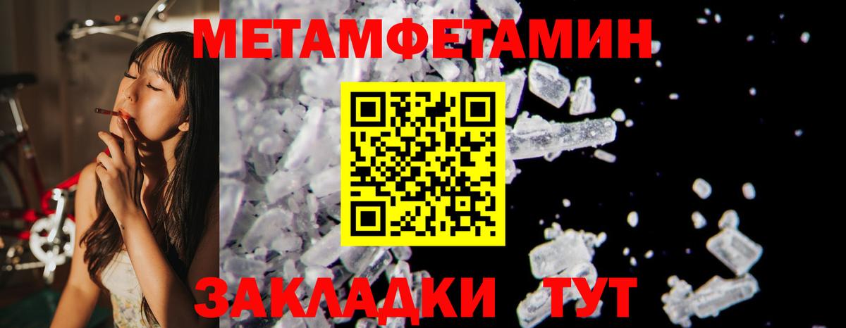 Amphetamine 97% Тара