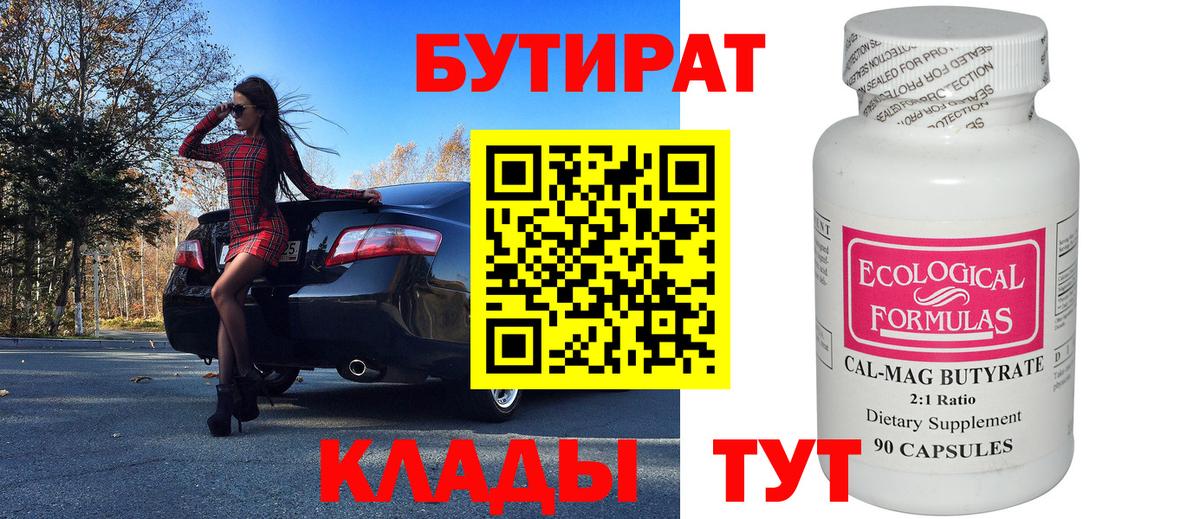 Мефедрон  МДМА  Меф МЯУ МЯУ   Вход с VPN  Тара  ГАШ 