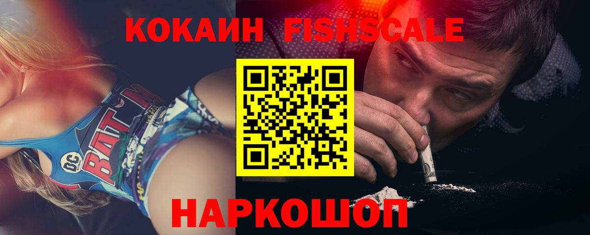 Кокаин 98% Тара