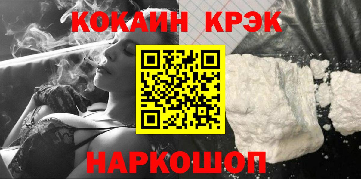 Тара  КОКАИН Колумбийский  Кокаин Columbia  Вход с VPN 