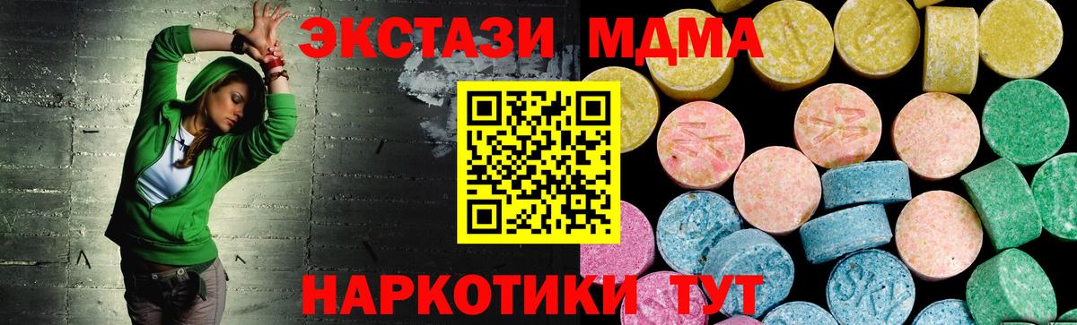 Экстази 99% Тара