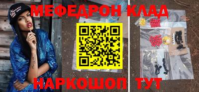 кокаин премиум Моздок