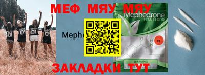 винт Можайск