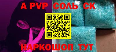 Альфа ПВП Можга