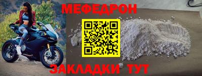 винт Можайск