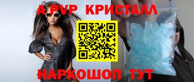 винт Можайск