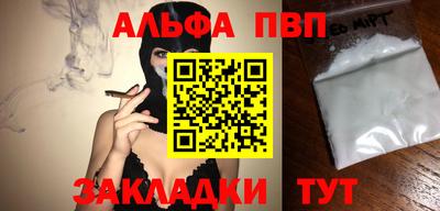 кокаин премиум Моздок