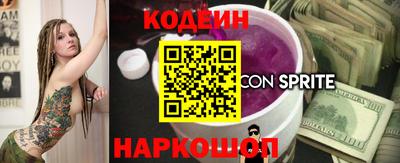 кокаин премиум Моздок