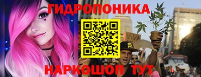 винт Можайск