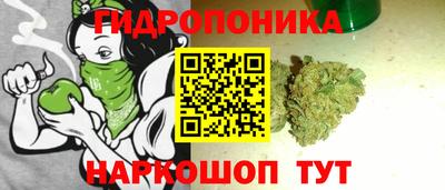 винт Можайск