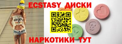 винт Можайск