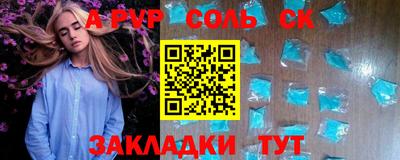 Альфа ПВП Можга