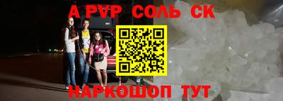 кокаин премиум Моздок