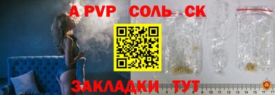 Альфа ПВП Можга