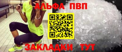 кокаин премиум Моздок