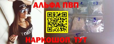 кокаин премиум Моздок