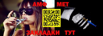 Альфа ПВП Можга