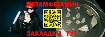 винт Можайск