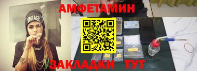 Альфа ПВП Можга