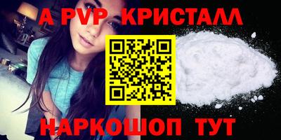 Альфа ПВП Можга