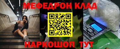 кокаин премиум Моздок