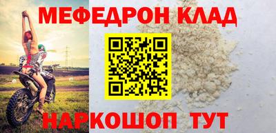 винт Можайск