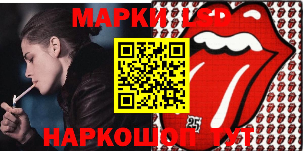 ЛСД экстази кислота Тара