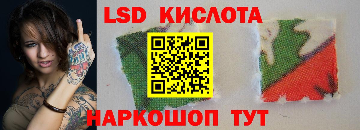 ЛСД экстази кислота  LSD-25 экстази  Вход с VPN  Тара  ЛСД экстази ecstasy 