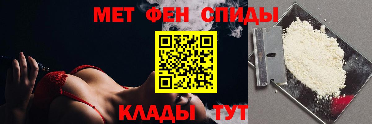 Тара  Метамфетамин пудра  Метамфетамин пудра  Вход с VPN 